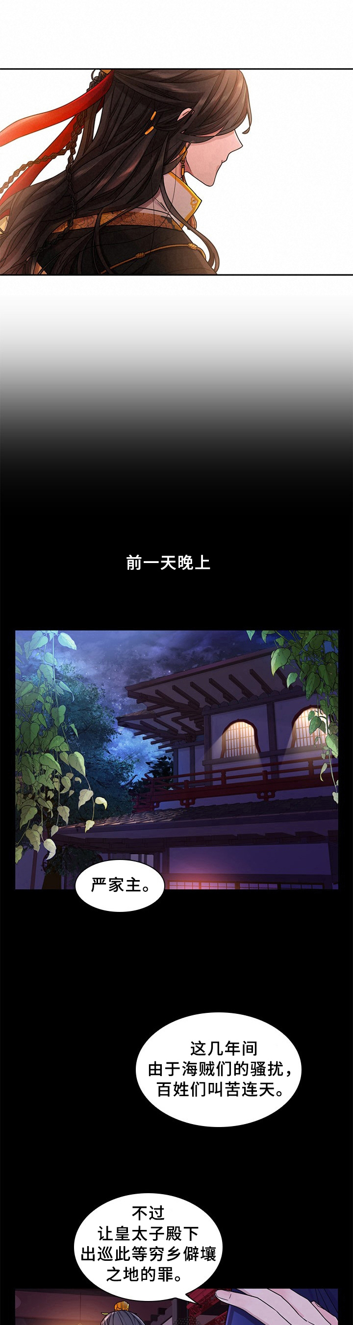 第5章：注意5