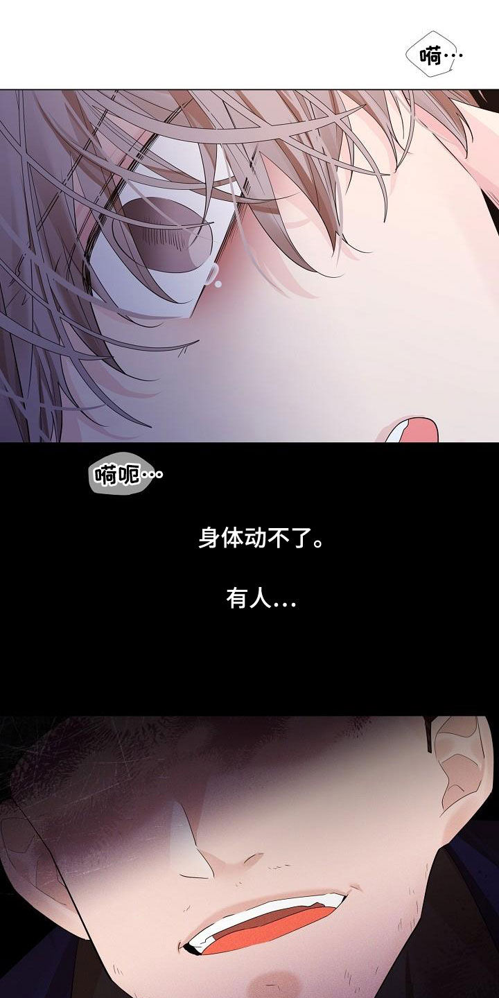 第104章：【第二季】丢掉太可惜4