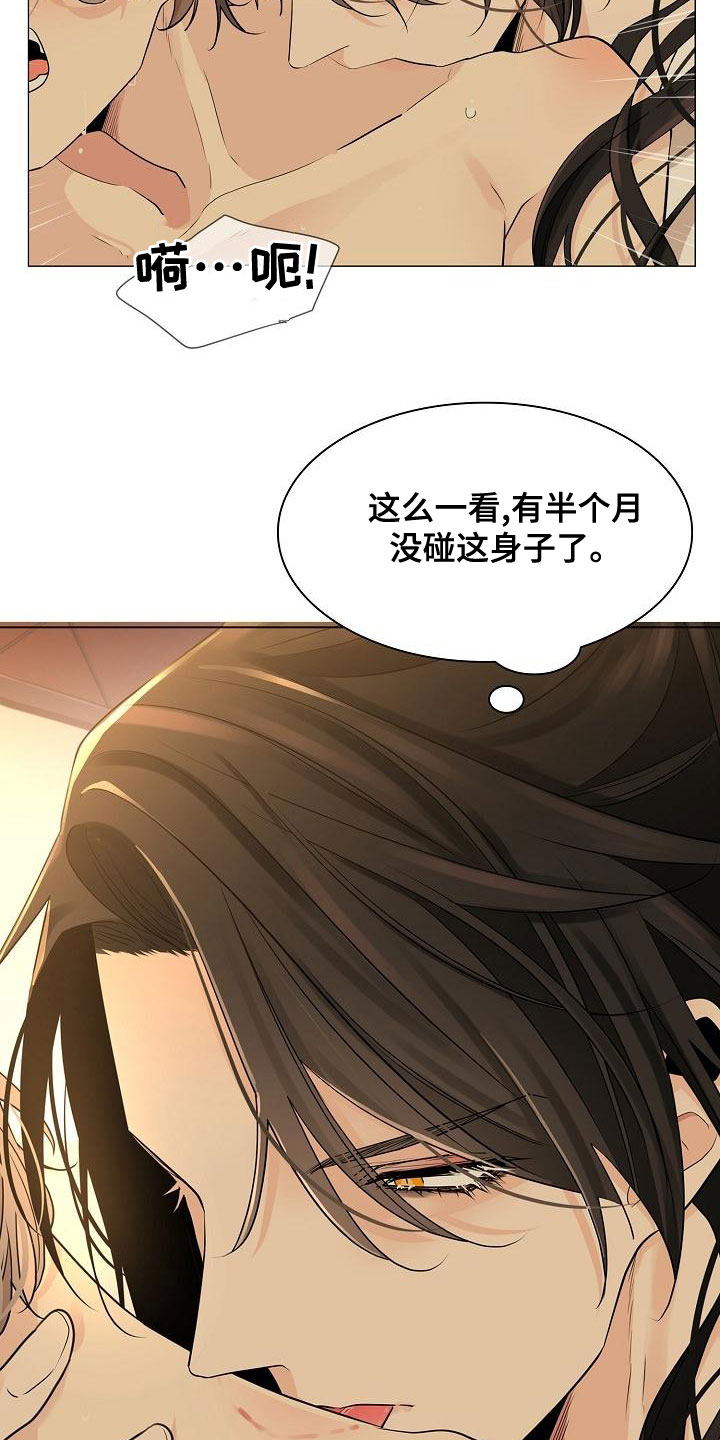 第58章：【第二季】一脸傻样32