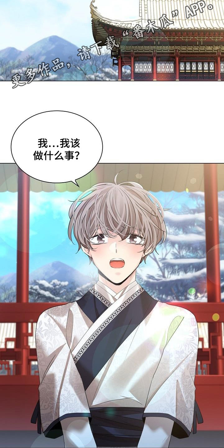 第85章：【第二季】毫无用处1