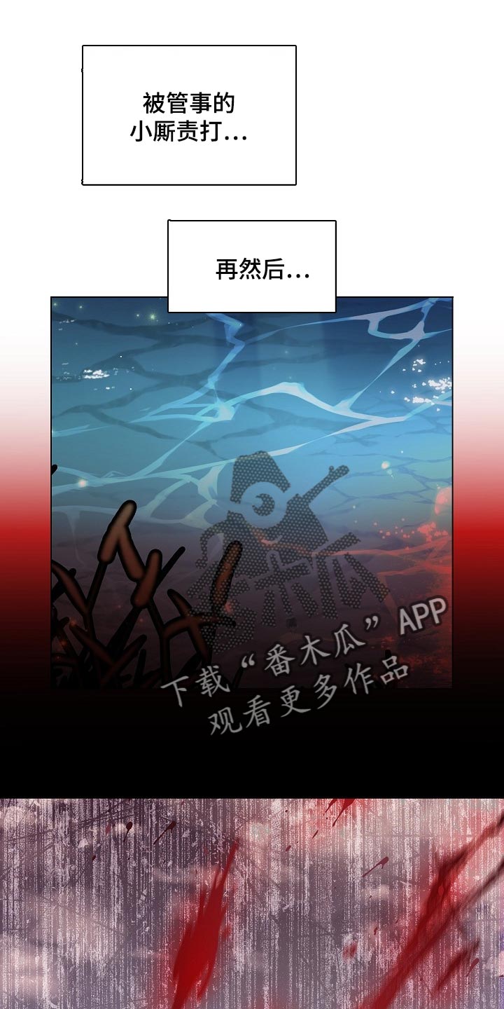 第50章：老实（第一季完结）19