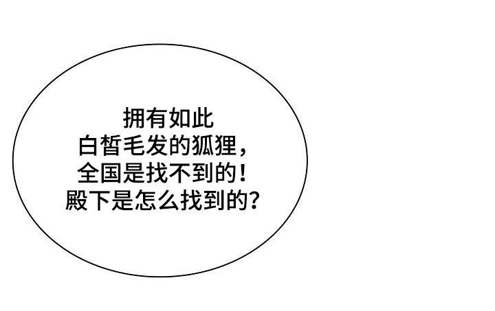 第117章：【第二季】碍眼31