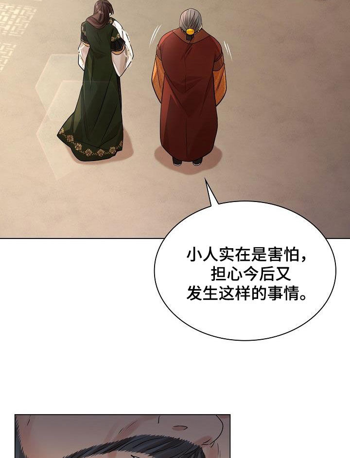 第106章：【第二季】亲自过去9