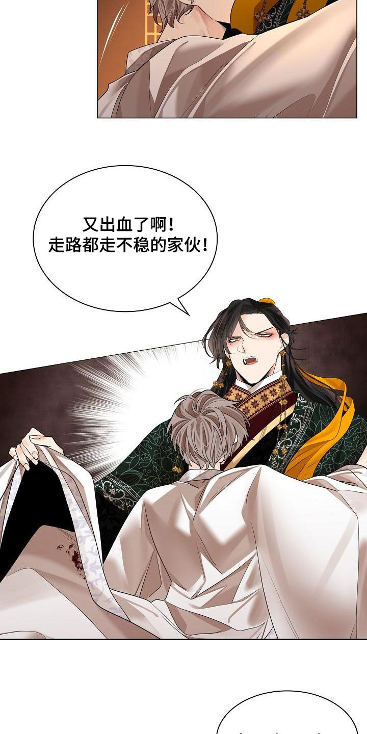 第75章：【第二季】议论5