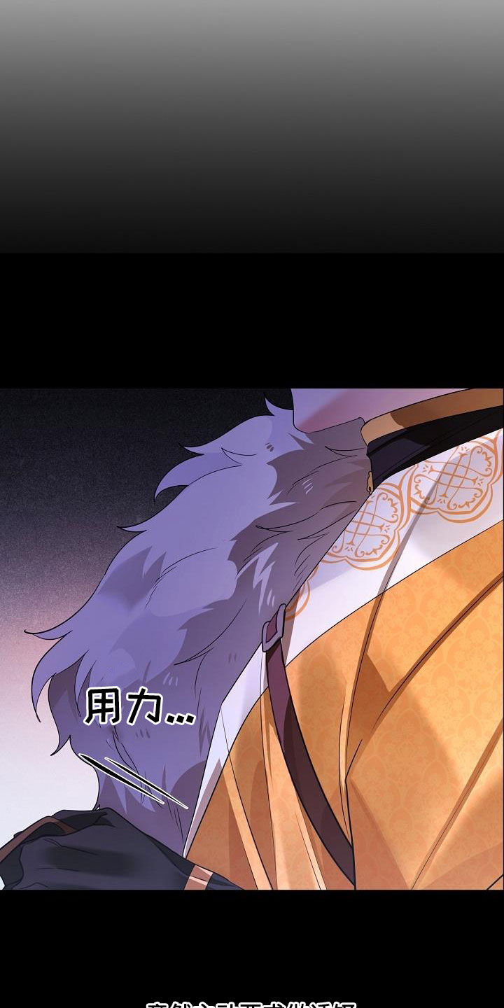 第114章：【第二季】糖果27