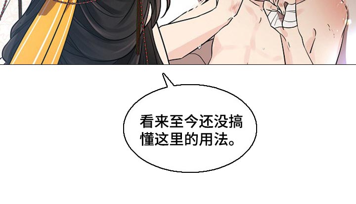 第33章：不要赶我出去9