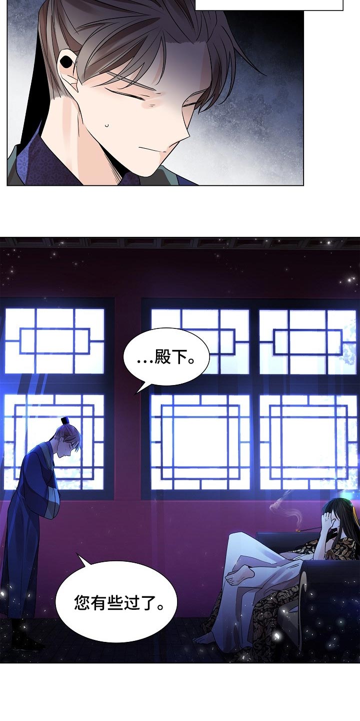 第48章：您有些过了11