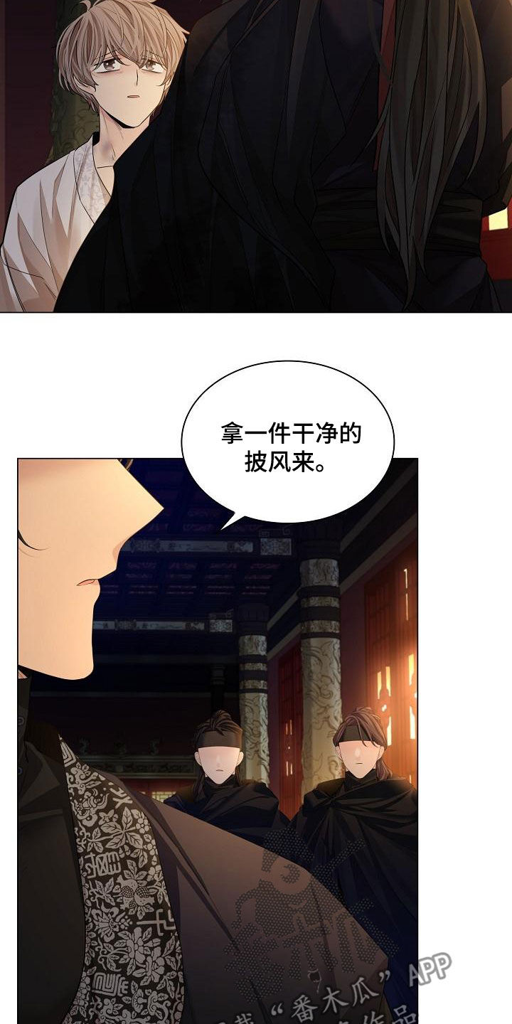 第73章：【第二季】我背你11