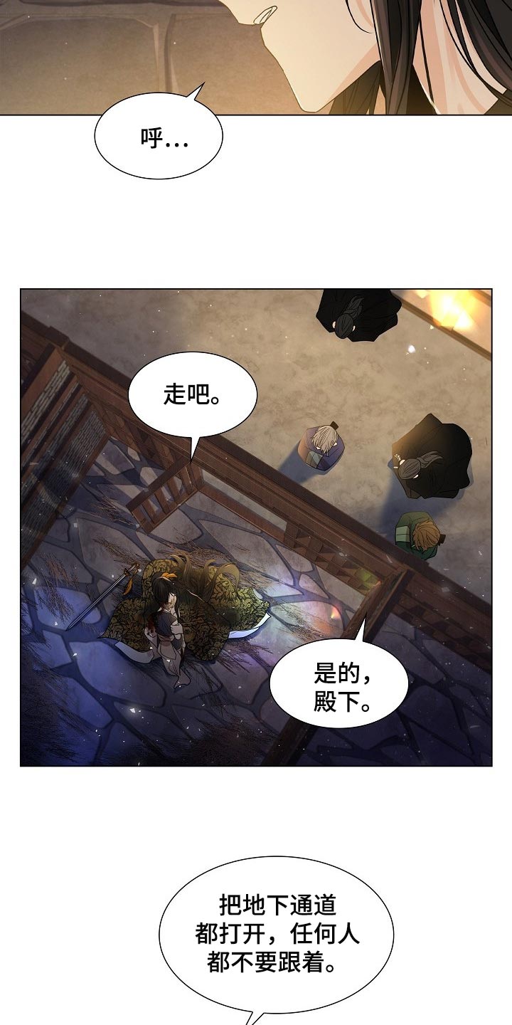 第50章：老实（第一季完结）2