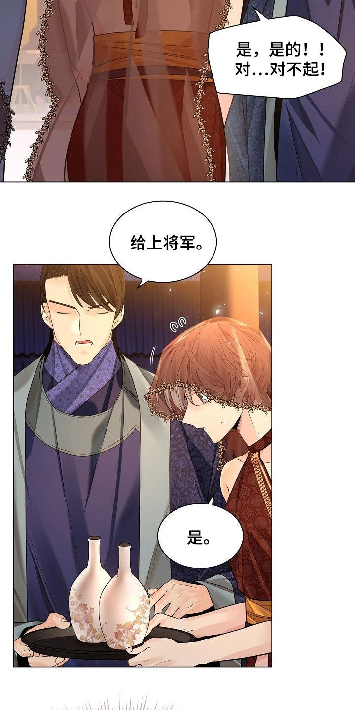 第95章：【第二季】什么鬼样子3