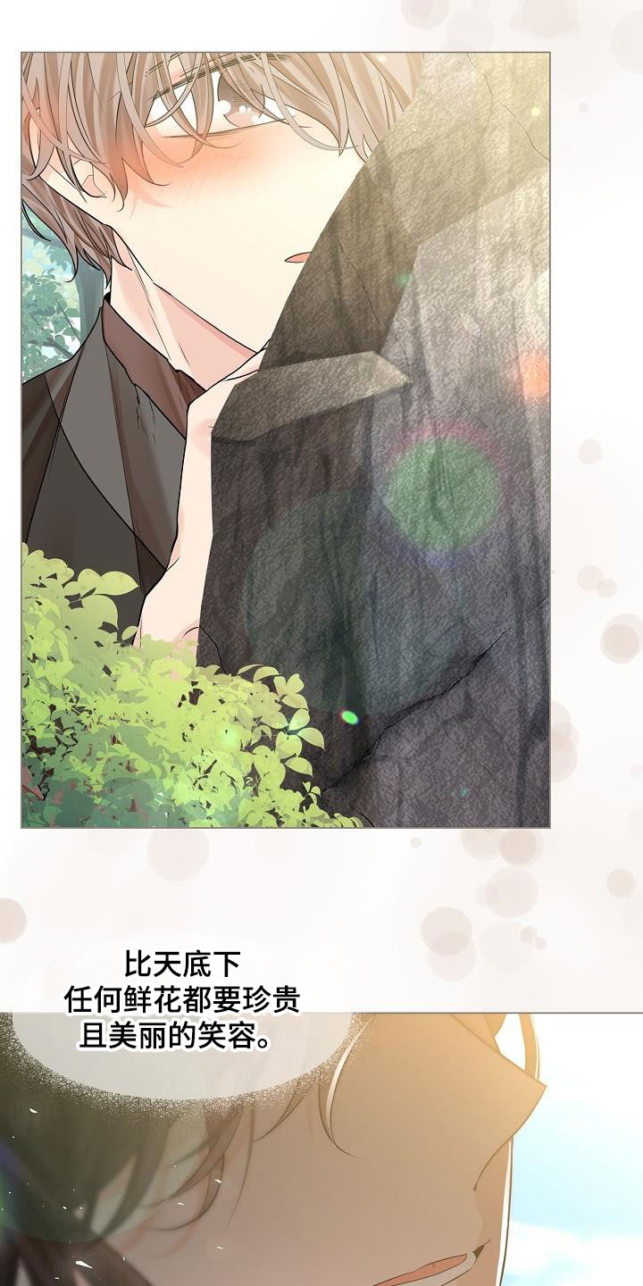 第87章：【第二季】报答恩情34