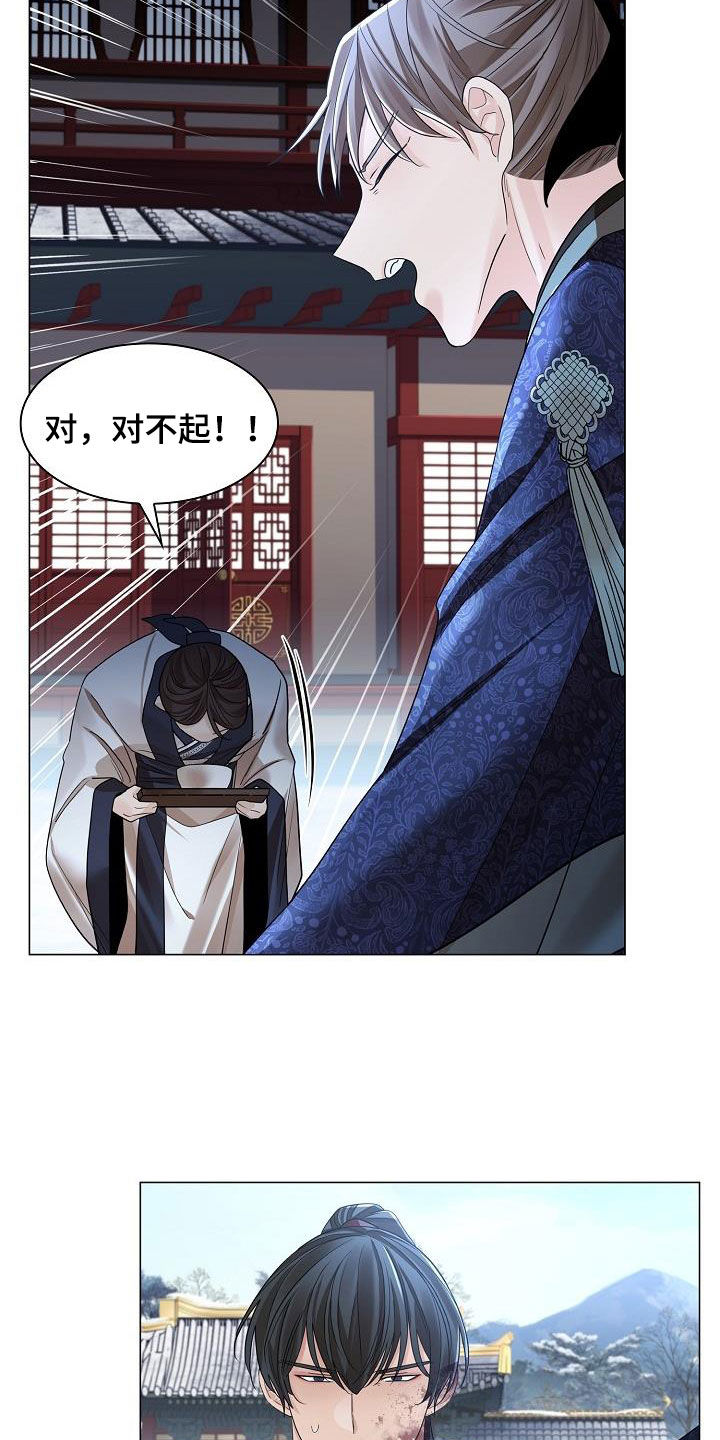 第123章：【第二季】藏在心里的感情23