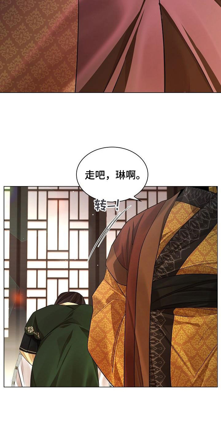 第106章：【第二季】亲自过去21