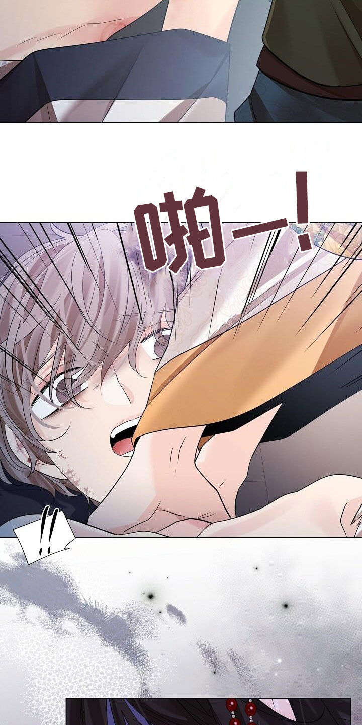 第121章：【第二季】仇恨31