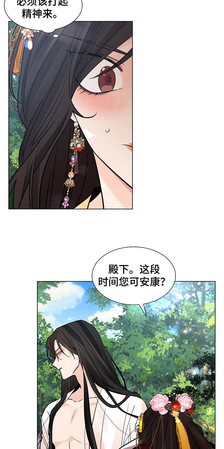 第36章：道谢7