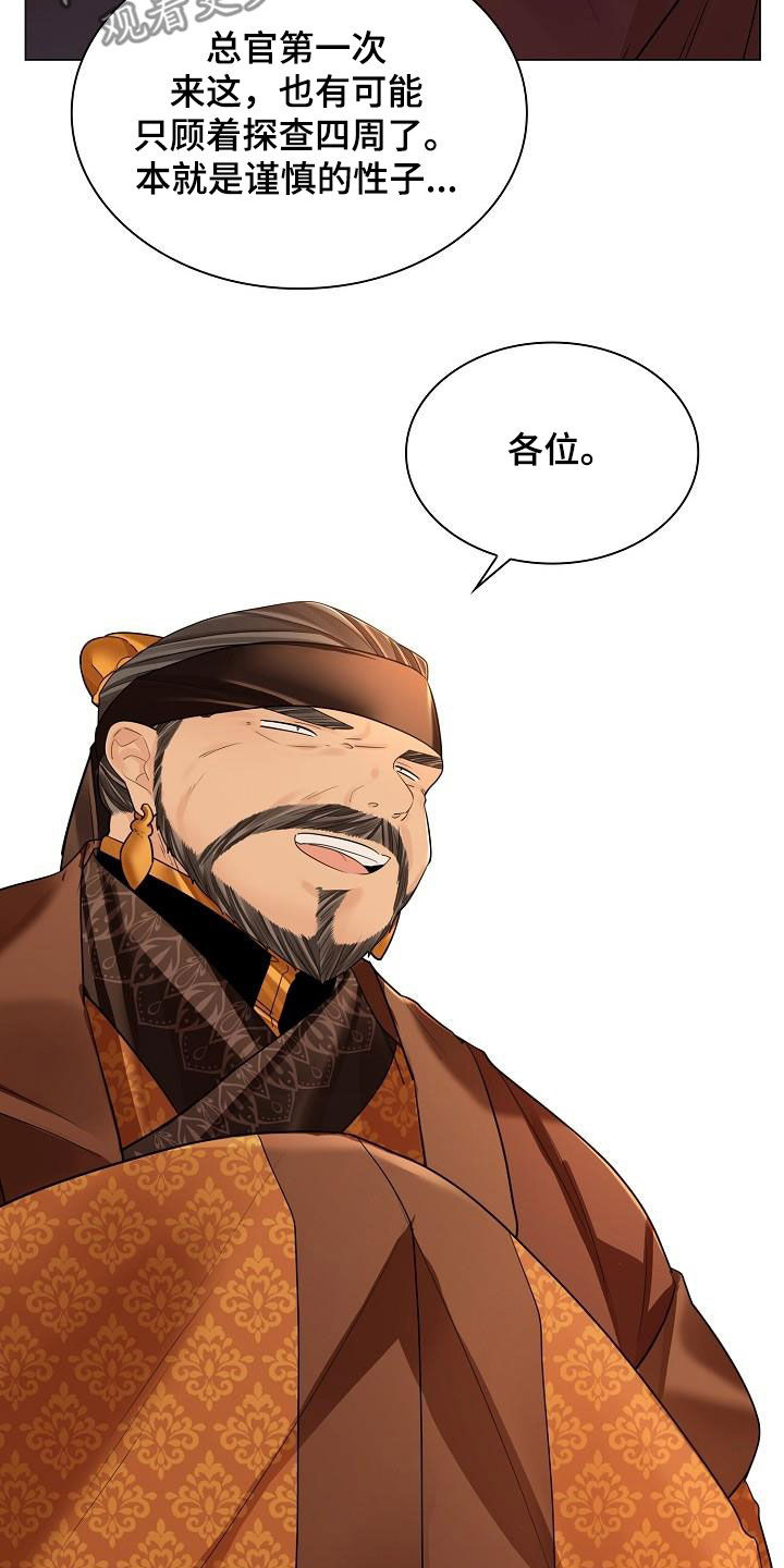 第115章：【第二季】你不怕我？5