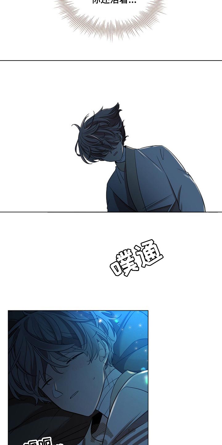 第34章：下回12