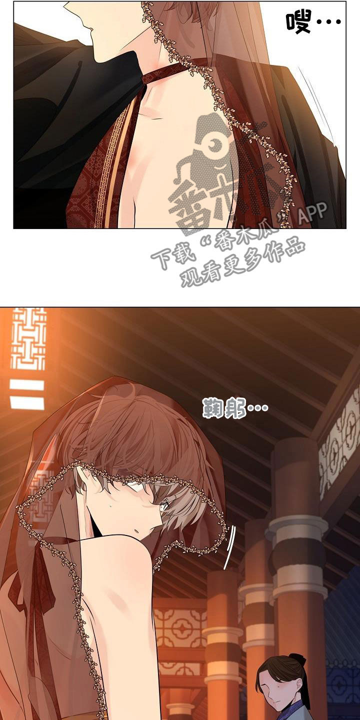 第94章：【第二季】礼物9