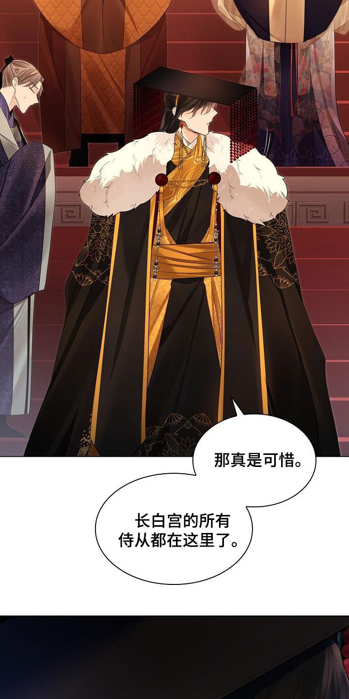 第97章：【第二季】没能珍惜16