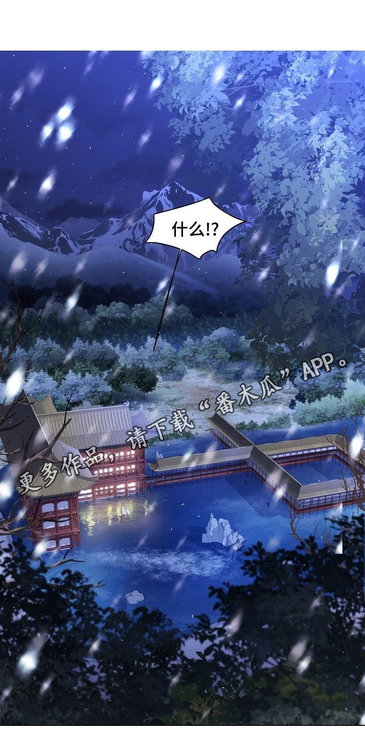 第68章：【第二季】亲自来0