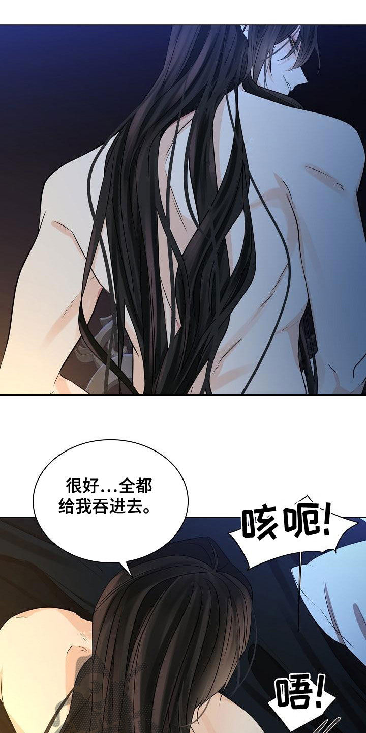 第59章：【第二季】主动一点18