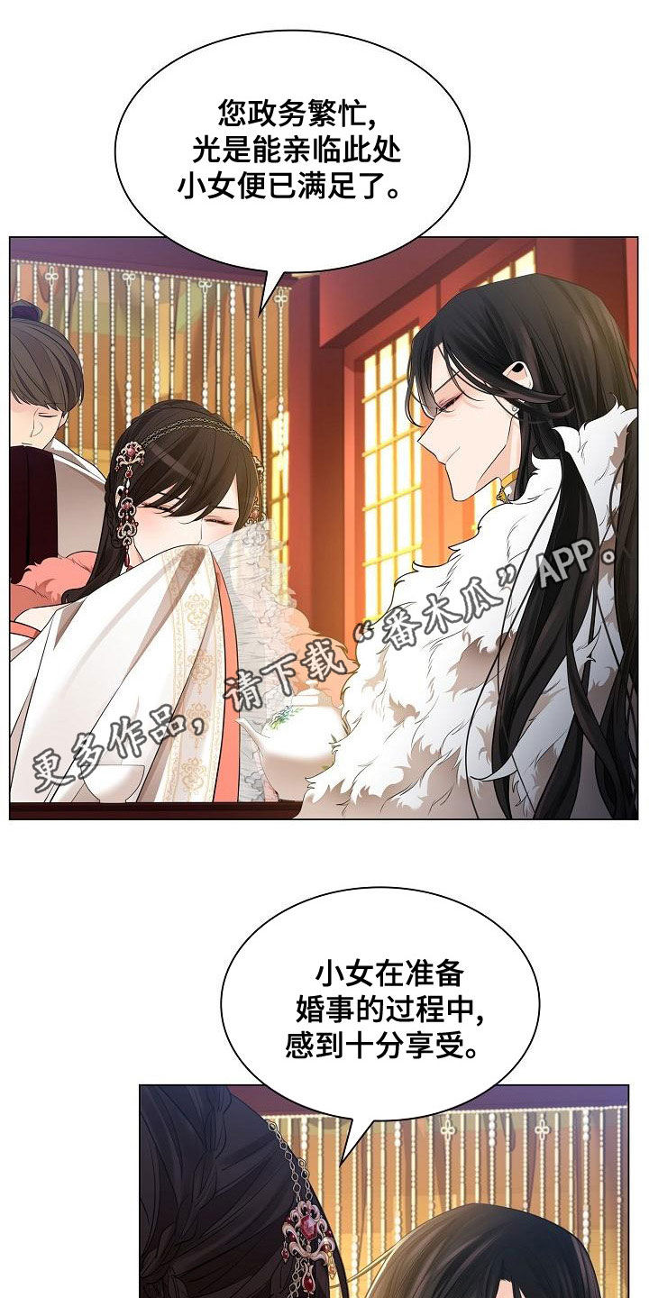 第62章：【第二季】下令0