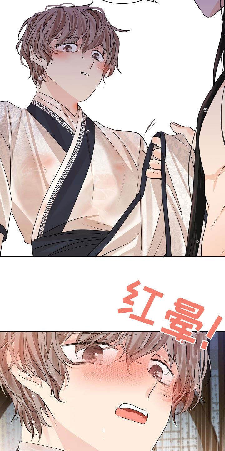 第82章：【第二季】剩下一天23