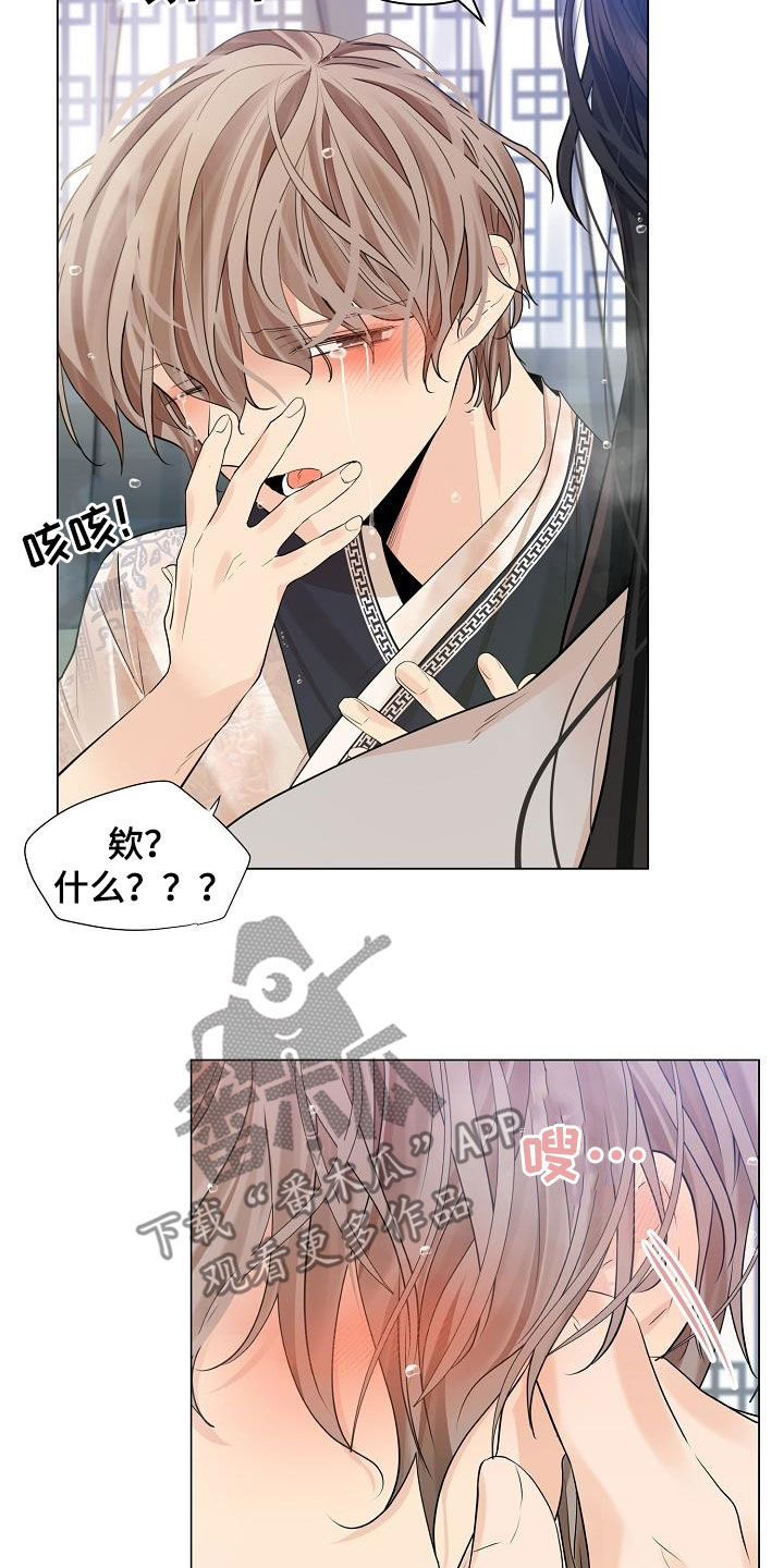 第82章：【第二季】剩下一天15