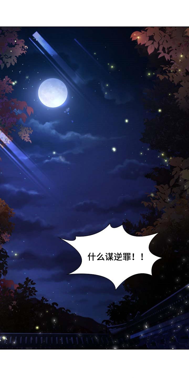 第43章：自己走回去0
