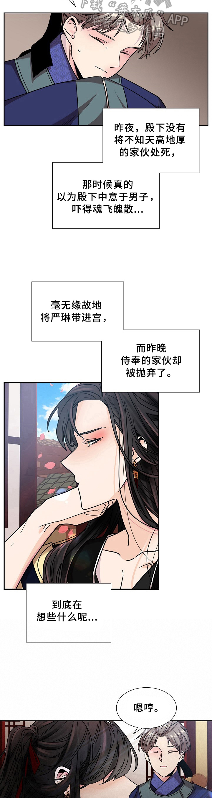 第16章：沉思7