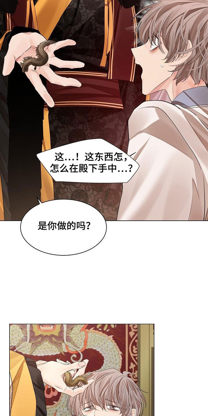 第104章：【第二季】丢掉太可惜18