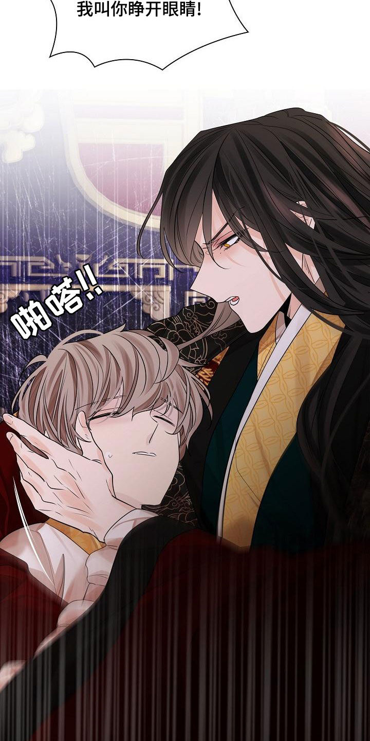 第70章：【第二季】恢复意识18