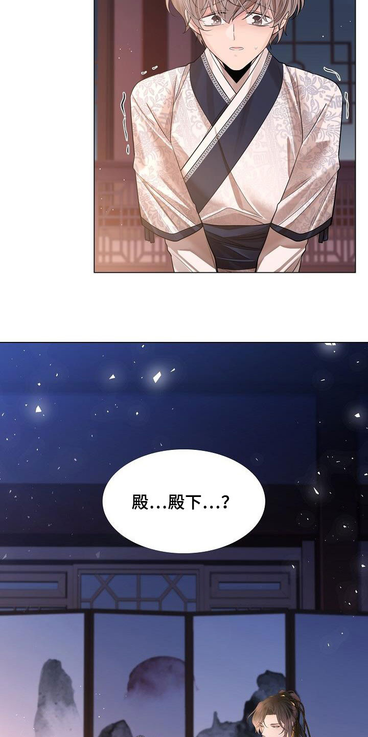第88章：【第二季】请你不要忘记30