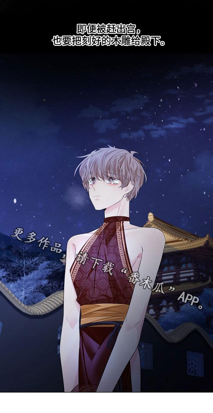 第97章：【第二季】没能珍惜27