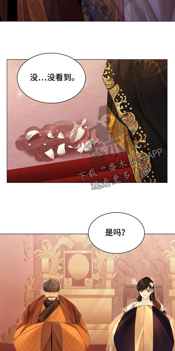 第97章：【第二季】没能珍惜15