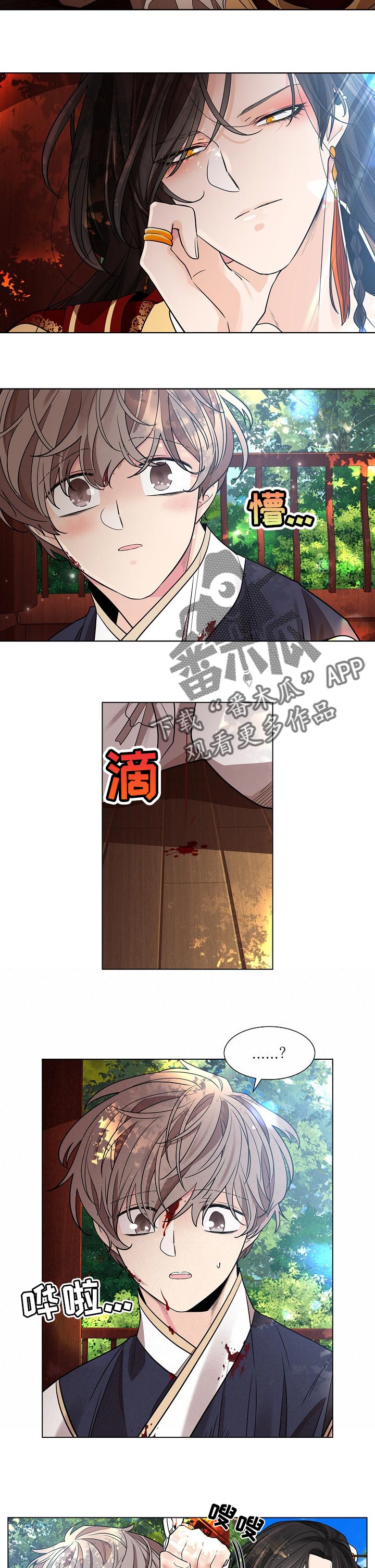 第26章：学习2