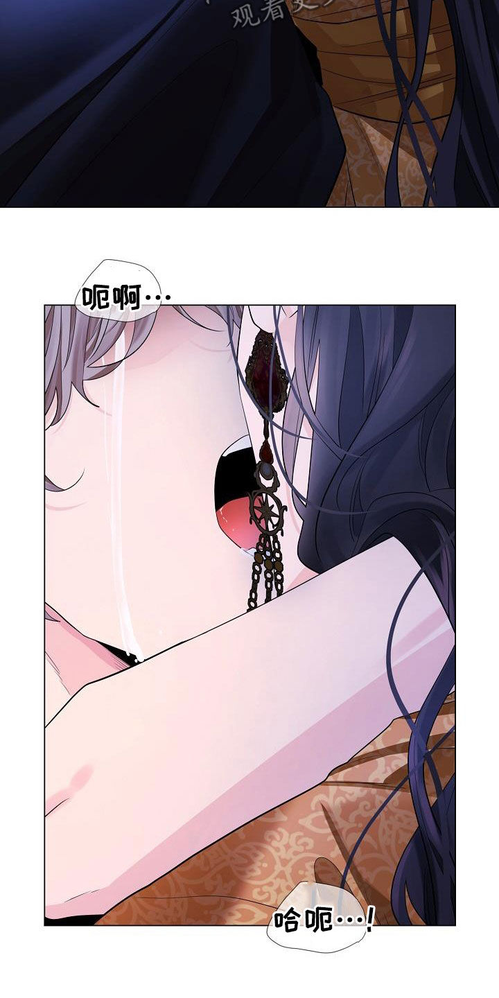 第100章：【第二季】殿下我错了33