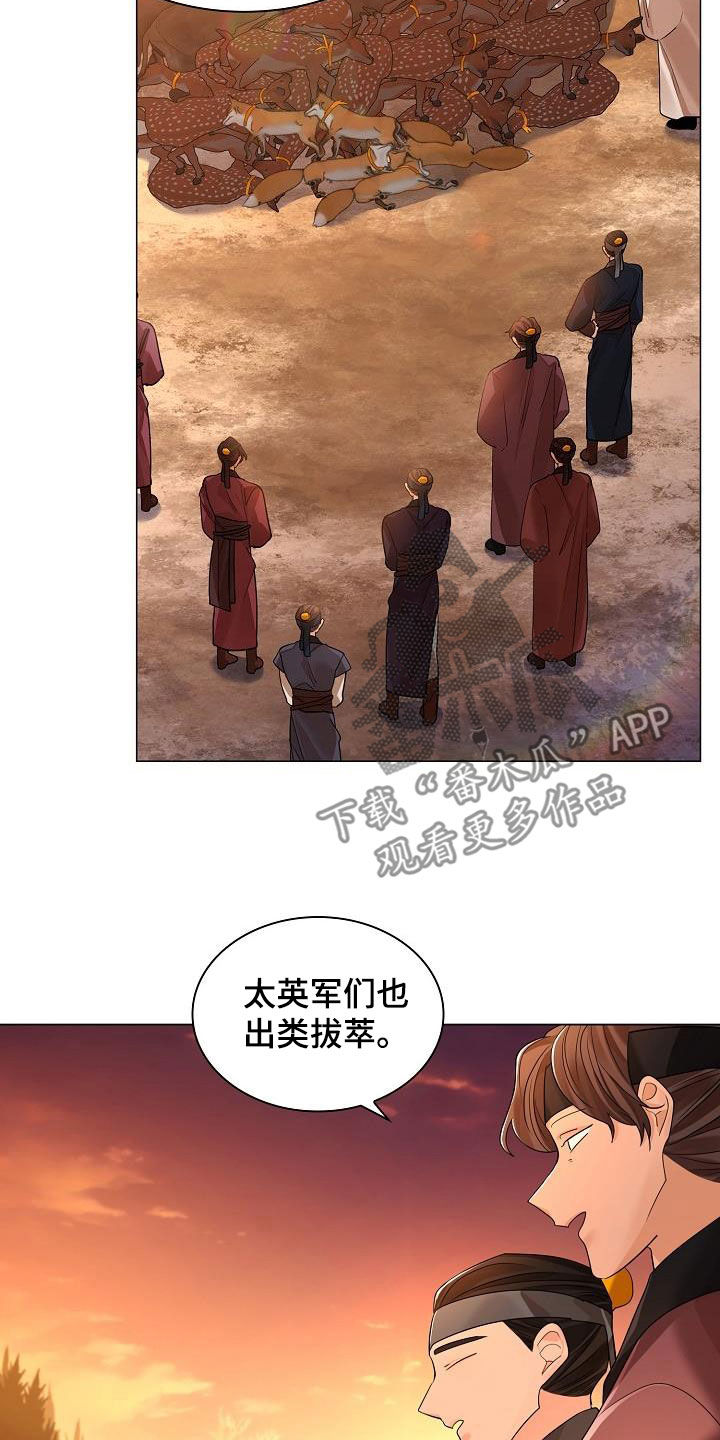 第115章：【第二季】你不怕我？2