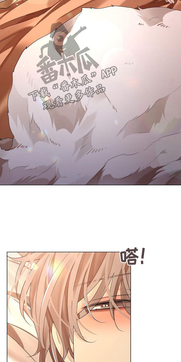 第118章：【第二季】花21