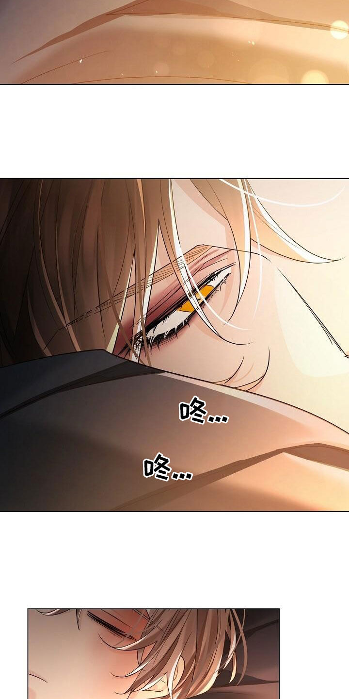 第126章：【第二季】不如死了8