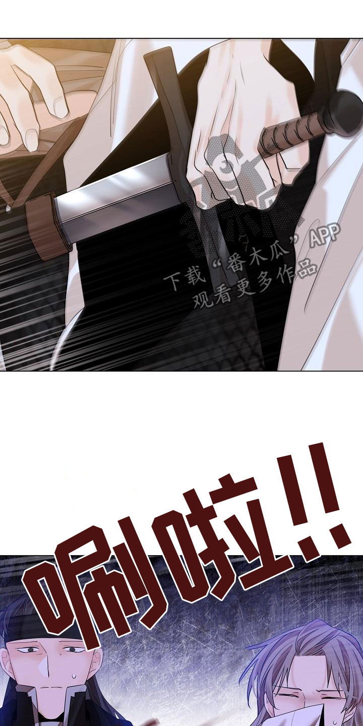 第67章：【第二季】没救了16