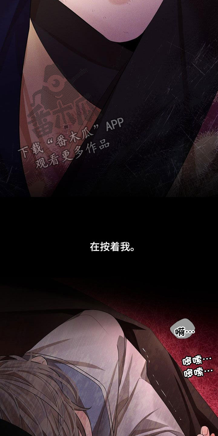 第104章：【第二季】丢掉太可惜5
