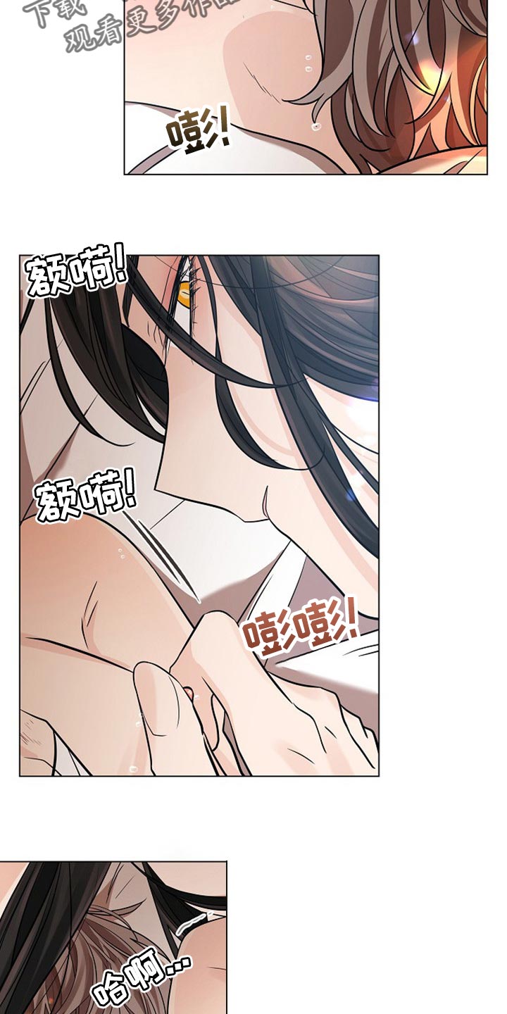 第34章：下回2
