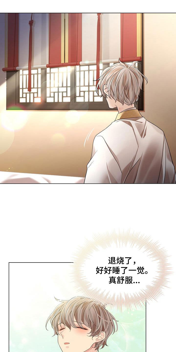 第120章：【第二季】敲闷棍4