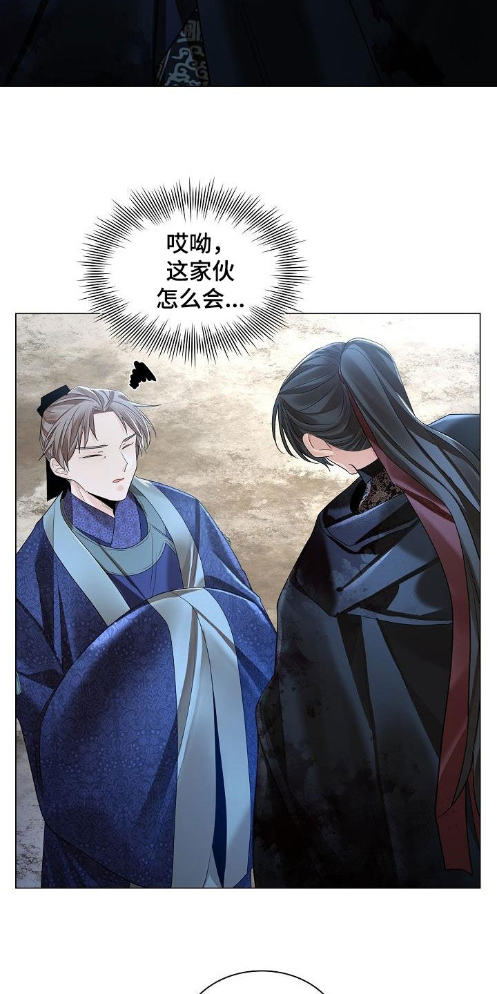 第123章：【第二季】藏在心里的感情18