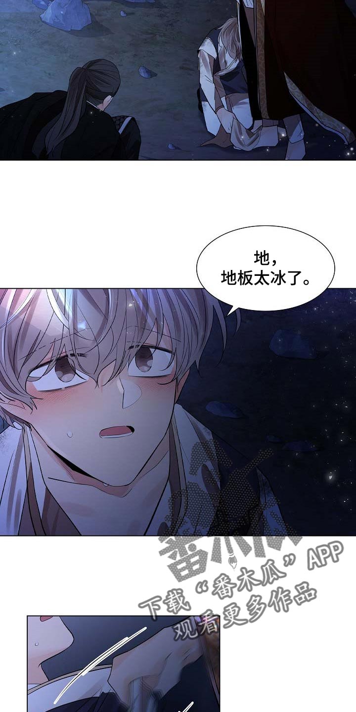 第44章：犯困11