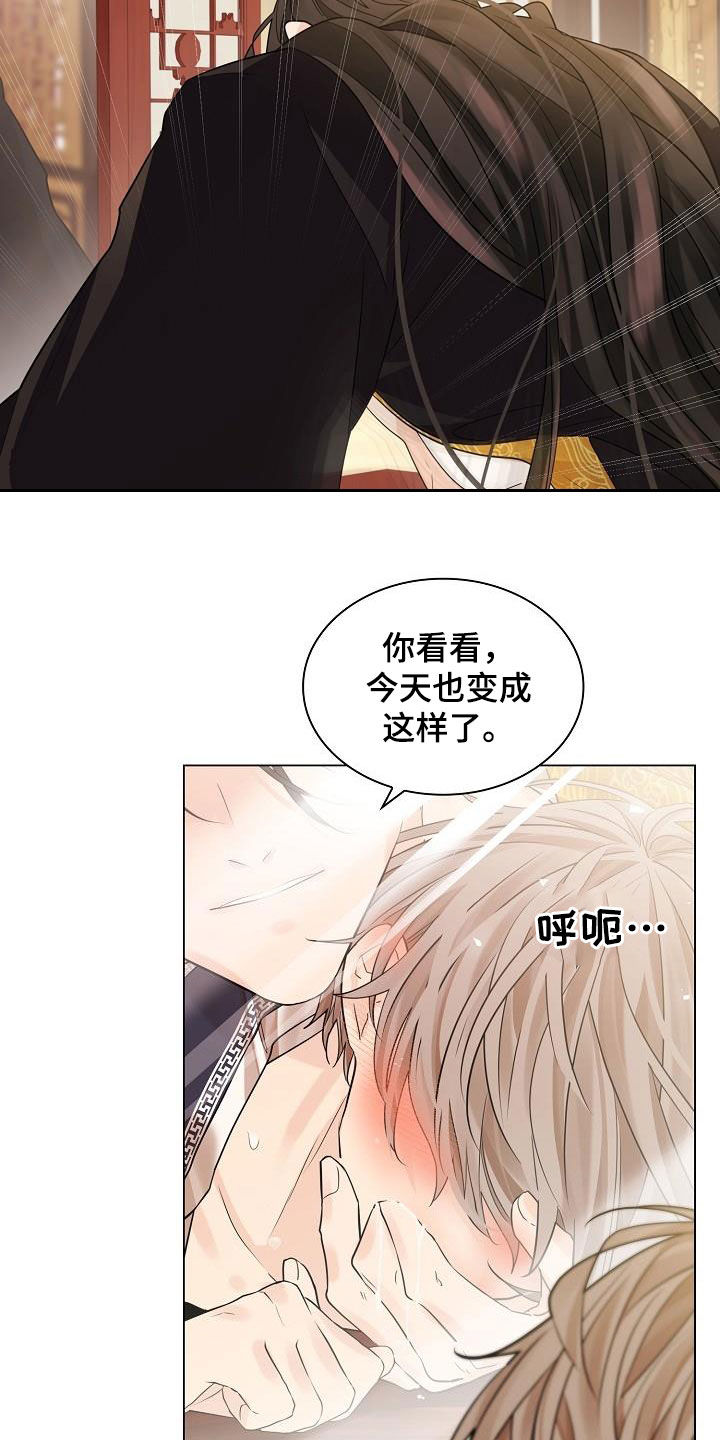 第92章：【第二季】捉迷藏17