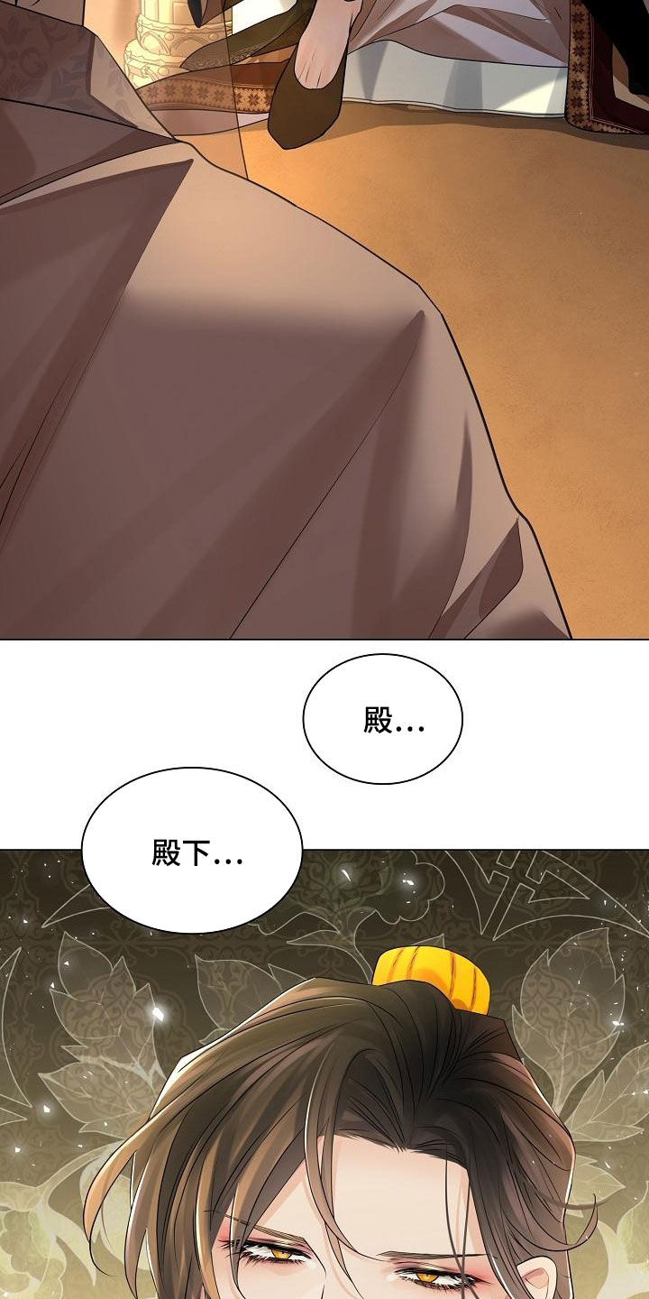第74章：【第二季】送回27
