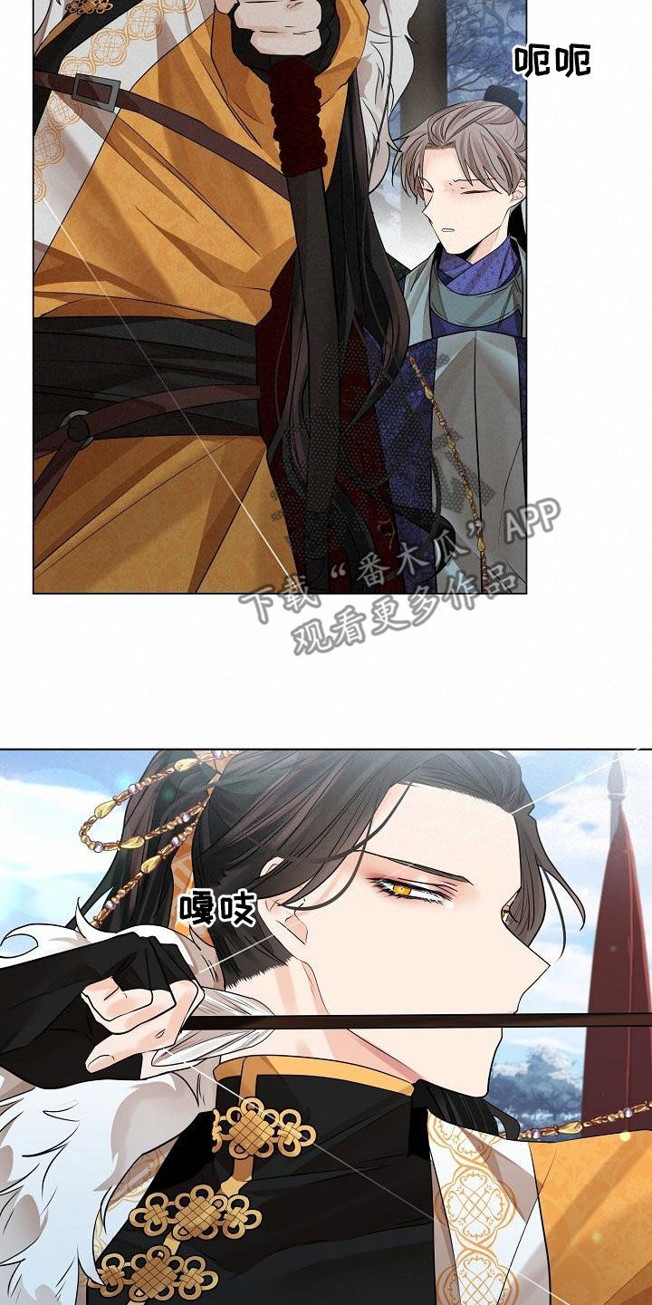 第76章：【第二季】拜见16