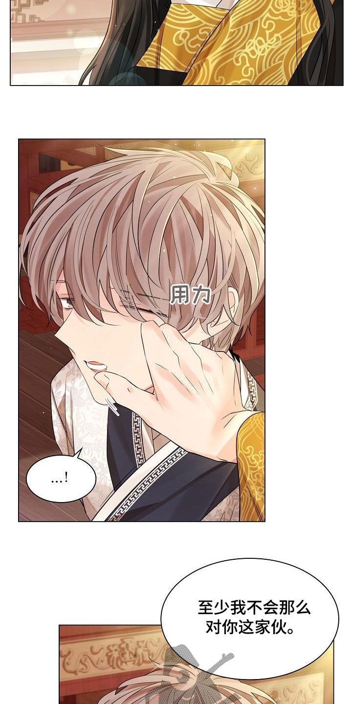 第92章：【第二季】捉迷藏8